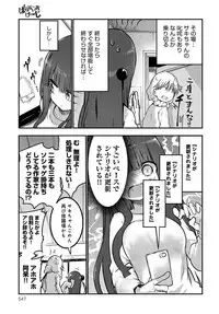 COMIC Anthurium 2018-06 [Digital]