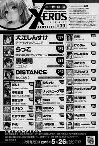 COMIC X-EROS #30