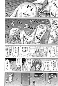 [Akatsuki Myuuto] Lovemare Ge