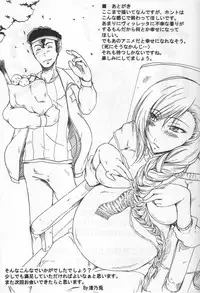 [Gift (Nagisa no Usagi)] Nun-unu (Code Geass: Lelouch of the Rebellion)