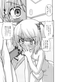 [Kaishinshi] Koiiro Parallel