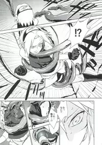 (Zennin Shuuketsu 7) [Fujii-ya no Shake-ben (Saketoba)] Phantom Vanilla (Naruto)