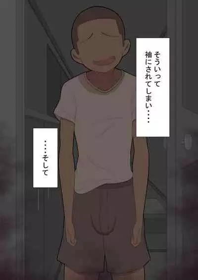 『kanojowa nerawareteiru』 honpen ～takeshipen～