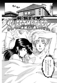 [Sena Youtarou] JOKER