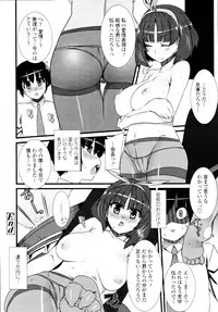 COMIC Tenma 2010-01