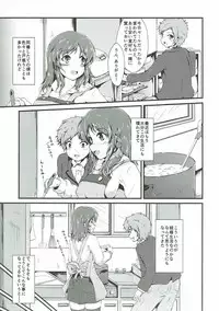 (C86) [5th Library (Valiant)] Chisaki to Issho (Nagi no Asukara)
