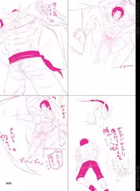 [Hariko no Tora (Midoh Torako)] BYAKKA (One Piece) [Digital]