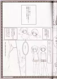 (C68) [HEART-WORK, JOKER TYPE (Suzuhira Hiro, Nishimata Aoi)] incest