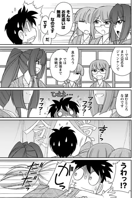 Action Pizazz 2017-04