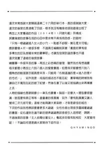 Boku Gentei Bakunyuu Harem