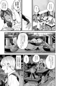 Too Drunk to Hard-on