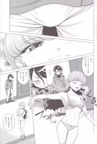 (C92) [Shimapanicecandy (Kijinaka Mahiro)] Murasaki Neko Yukari (Kirakira PreCure a la Mode)