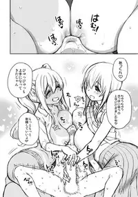 (C95) [Okina Keikaku (Shiwasu no Okina)] Sunohara Sou De Chichichichi Mitainano (Sunohara-sou no Kanrinin-san)