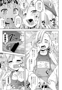 COMIC LO 2012-02 Vol. 95