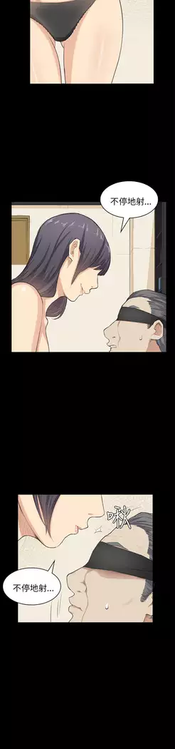 斯德哥尔摩症候群