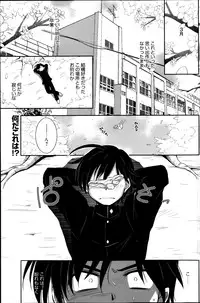 Manga Bangaichi 2013-05