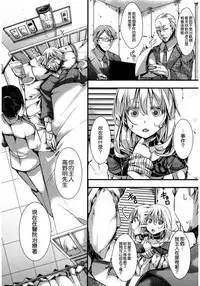 [hal] Kyojitsu Himaku (COMIC Shingeki 2017-03) [Chinese] [沒有漢化] [Digital]