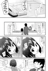 COMIC LO 2012-02 Vol. 95