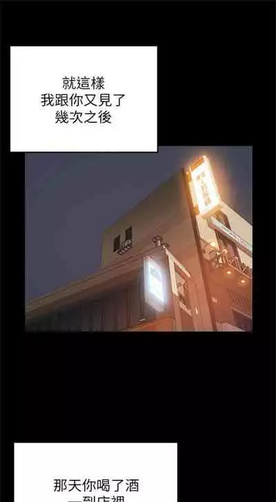 [週日] [Gyou & husky team] 弱點 1-93 官方中文（連載中）