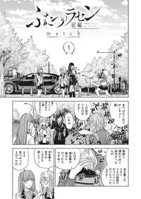 COMIC ExE 05 [Digital]