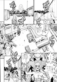 COMIC Tenma 2010-01