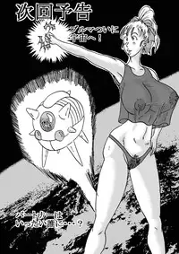 [BBUTTONDASH] Hanzaiteki Bakunyuu Girl Part 5 (Dragon Ball) [Digital]