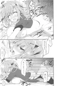 Dare ga Anta Mitai na Kimobuta to!! 4-honme