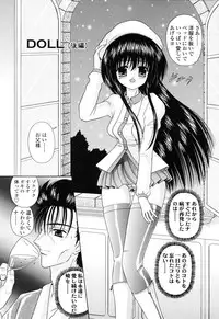 [Kimura Reiko] M no Rakuin - Brand M