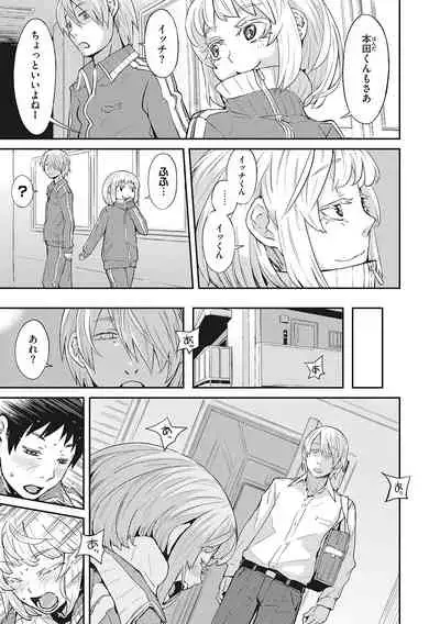 [Anthology] LQ -Little Queen- Vol. 45 [Digital]