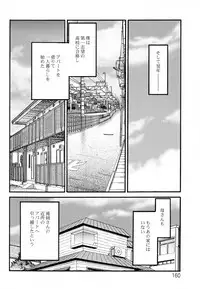 [TsuyaTsuya] Hisae Haitoku Nikki Kanzenban Ge