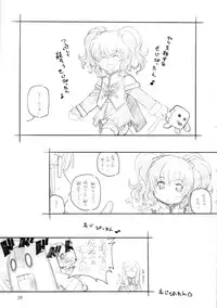 [MARUARAI (Arai Kazuki)] abyss soushuuhen (Tales of the Abyss)