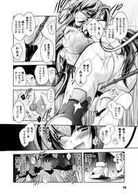 [Parfait] Mesu Inu no Tooboe ~Injyoku Elegy~ - The Howling Of A Bitch [Digital]