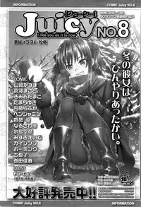 COMIC SIGMA 2015-01 Vol.83