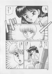 [Arisuga Akira] Miracle Voice