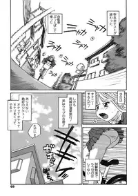 COMIC TENMA 2008-05