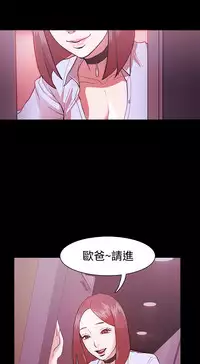 [Black October] Looser Ch.1~10 [Chinese]中文
