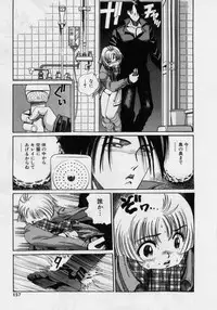 [Persona] Nikuyoku Shidou - Lust - Instruction