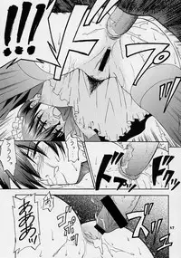 [GET YOU! (Hasegawa Atsuji)] Love Love Get You! 3 (Sakura Taisen)