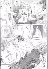 (SUPER26) [Dange (Jura)] PHOTO OPPOTUNITY (Final Fantasy XV)