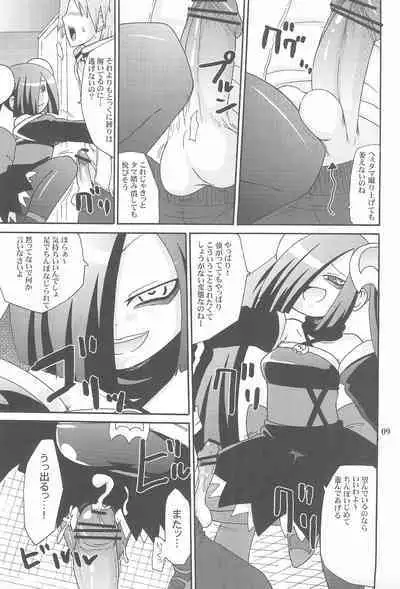 (C76) [Kirimochi Texture (Yoyoyoyou)] Yami no Bojou (Fushigi Tsuushin Toilet no Hanako-san)