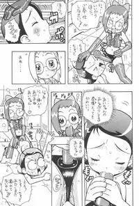 (Puniket 6) [Karuki-ya (Karuki Sanjuurou)] Majo Manga (Ojamajo Doremi)