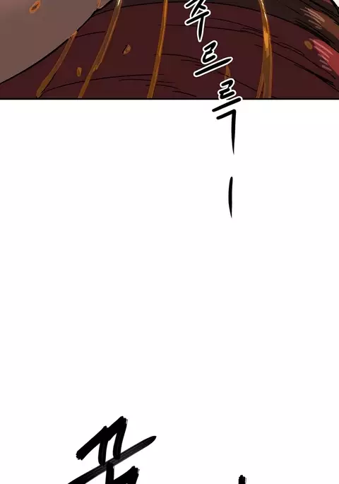 Refrain Love Ch.1-33