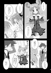 [ARESTICA (Ariko Youichi)] NO BRAIN ROCK XP (Uchuu no Stellvia)