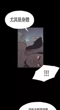 同居【chinese】1-25