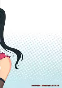 (Houraigekisen Yo-i! 9Senme) [Barista (Kirise Mitsuru)] Yasen Enshuu. Ichi (Kantai Collection -KanColle-)