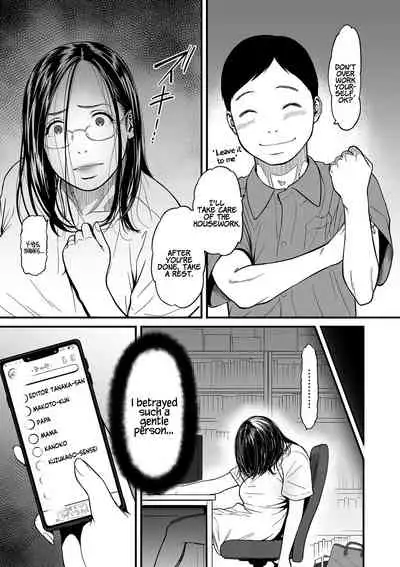 [Tsuzura Kuzukago] Onna Eromangaka ga Inran da nante Gensou ja nai? 1-4 | Is It Not a Fantasy That The Female Erotic Mangaka Is a Pervert? 1-4 [English] [Coffedrug]