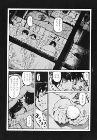 [Koutarou Ookoshi] Conjoined Paradise