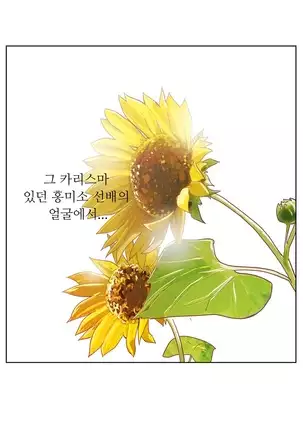 One Room Hero Ch.1-42