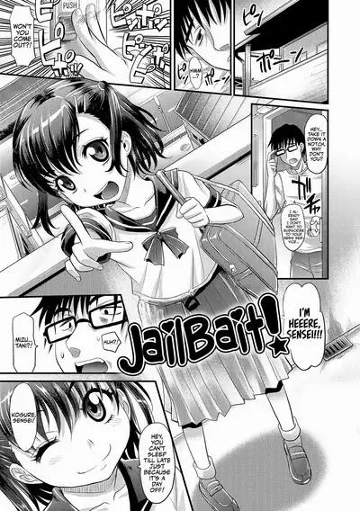 Kyasha na ko no Iregokochi wa...Atsu! | Delicate Little Girls Are Comfortably Hot!!!