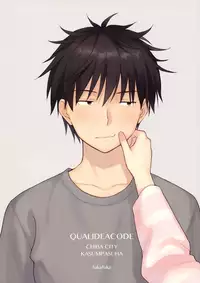 (C92) [Fuka Fuka (Sekiya Asami)] Anata no Komatta Kao ga Mitai. (Qualidea Code)